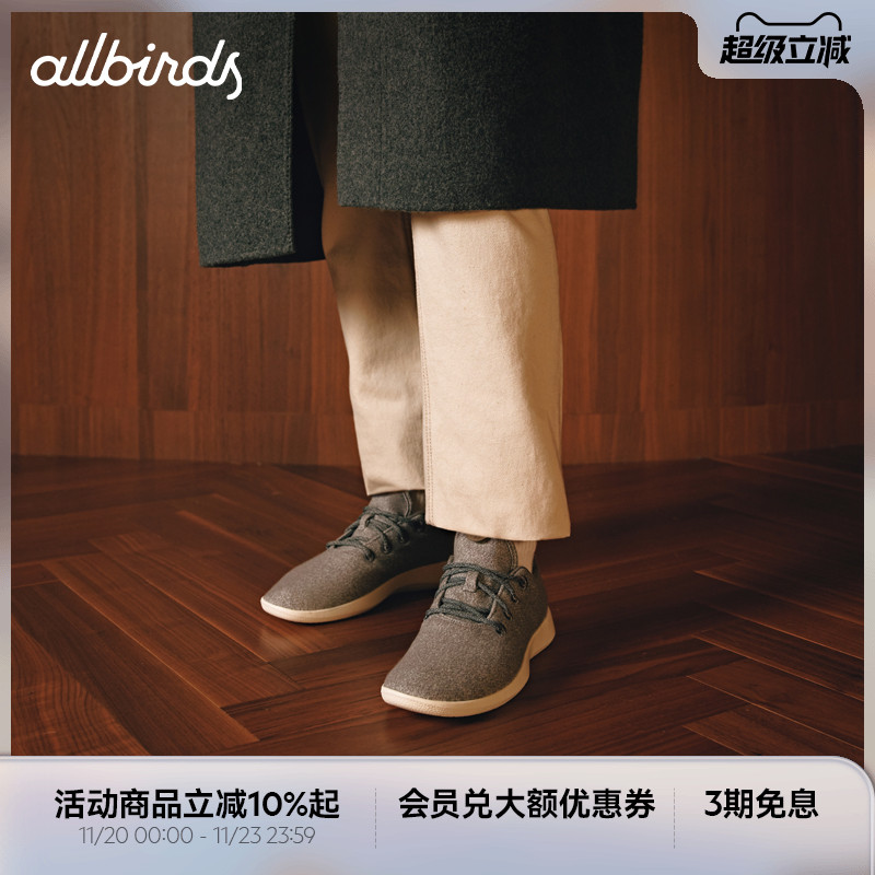 Allbirds男款羊毛运动休闲鞋