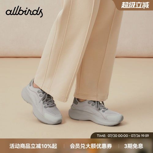 Allbirds老爹鞋Triple Retro 26新款透气复古增高休闲女鞋