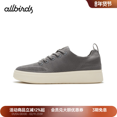 Allbirds一脚蹬软面透气休闲鞋