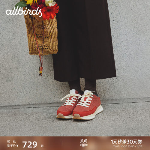 Allbirds运动鞋Womens Varsity Airy 26新款经典日常透气休闲女鞋