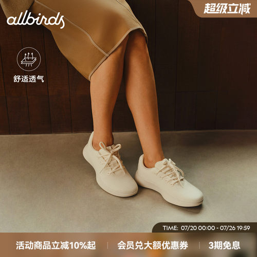 Allbirds运动鞋TreeRunnerNZ