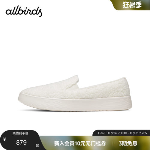 羊毛鞋保暖高帮休闲厚底女鞋