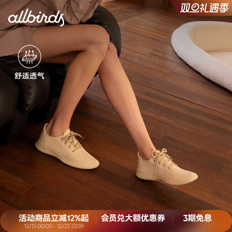 Allbirds��˿����ЬTree Runner��������͸�������ŮЬ 799Ԫ