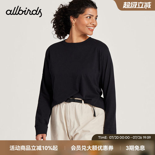 Allbirds女士舒适自然棉圆领长袖
