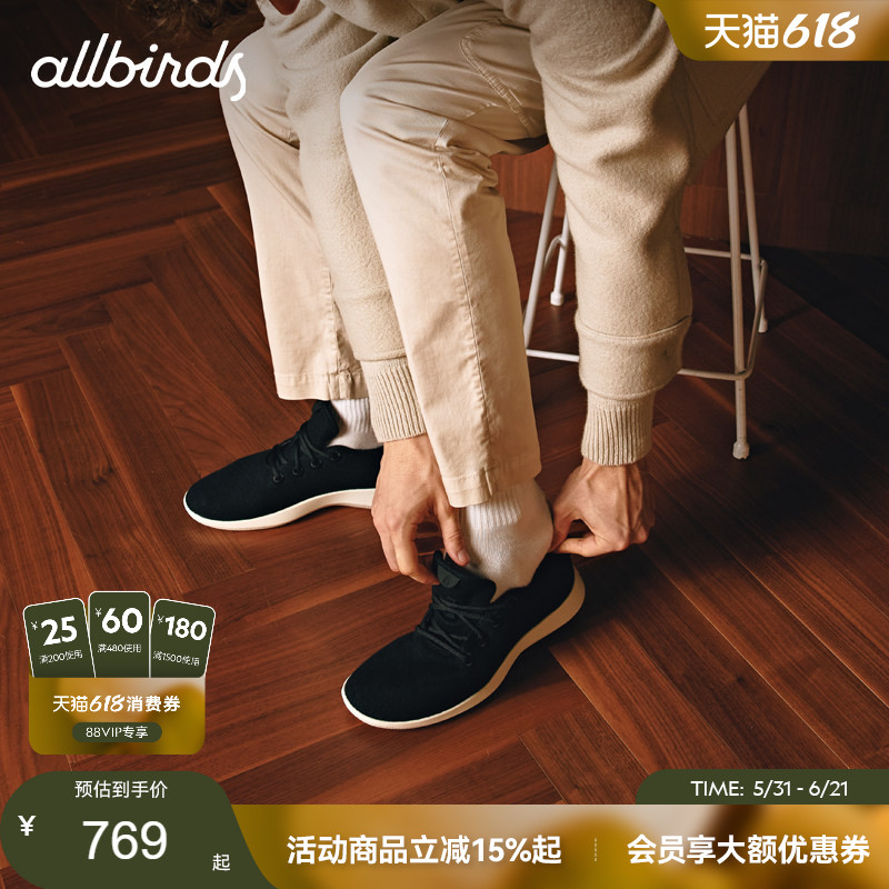 【小桃同款】Allbirds羊毛鞋休闲鞋Wool Runner通勤鞋男款运动鞋