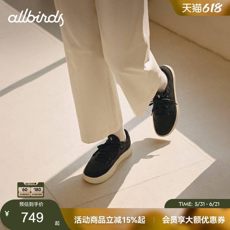 Allbirds羊毛鞋Wool Piper GO透气舒适低帮男士休闲板鞋平底鞋