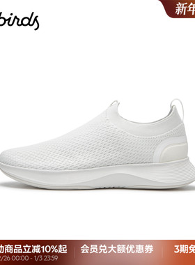 Allbirds天丝鞋Dasher NZ Relay 26春季新款三代放松慢跑休闲女鞋