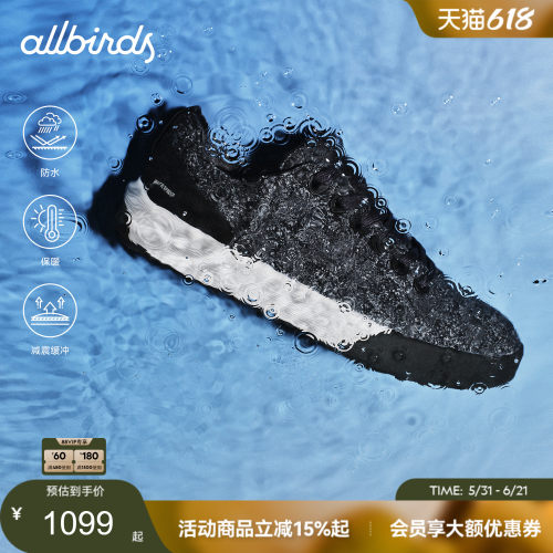 Allbirds羊毛鞋Wool Cruiser Waterproof新款黑色舒适休闲男女鞋