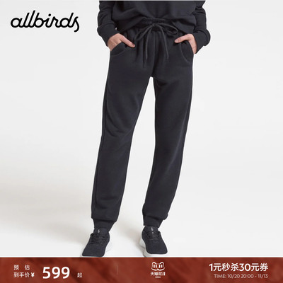 allbirds美丽羊毛混纺休闲裤