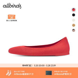 Breezer 桉树尖头芭蕾鞋 Point春夏舒适女鞋 Allbirds Tree