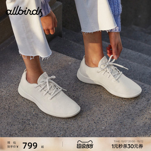 Allbirds运动鞋低帮羊毛鞋女鞋
