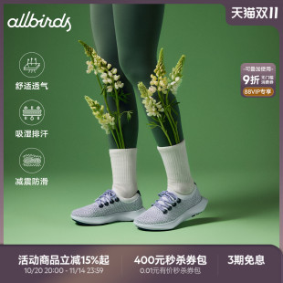 Dasher2桉树轻便透气防滑软底男女休闲鞋 Allbirds天丝云感鞋 Tree