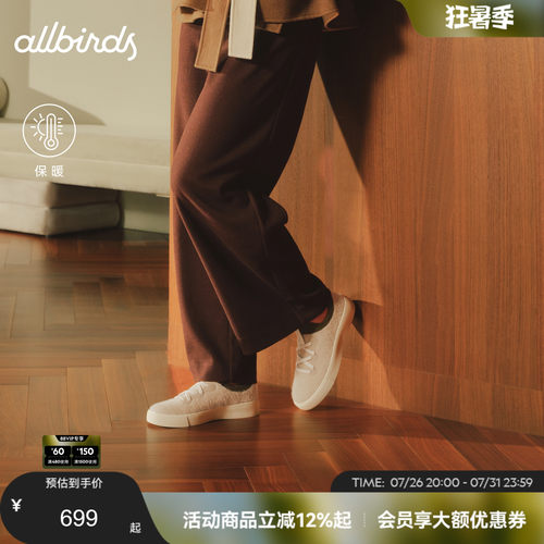 羊毛鞋保暖复古舒适增高厚底板鞋