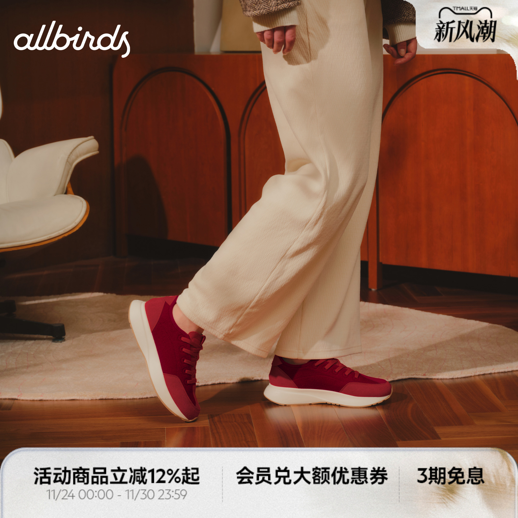 Livo云感鞋中帮缓震轻盈休闲鞋