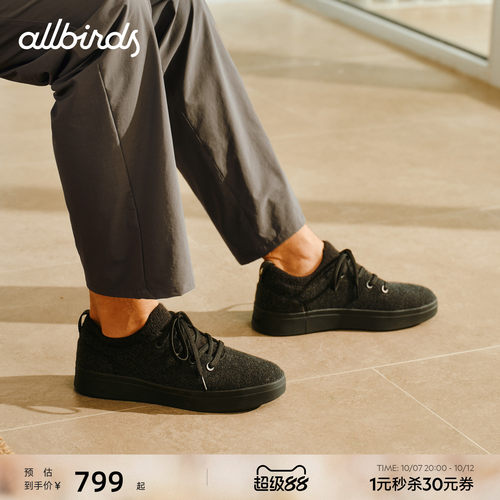 StrollerBlush缓震男板鞋