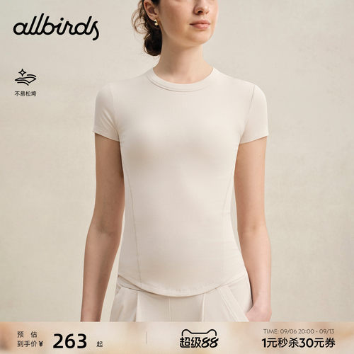 Allbirds女士短袖Allset新款垂感修身运动休闲圆领T恤打底内搭