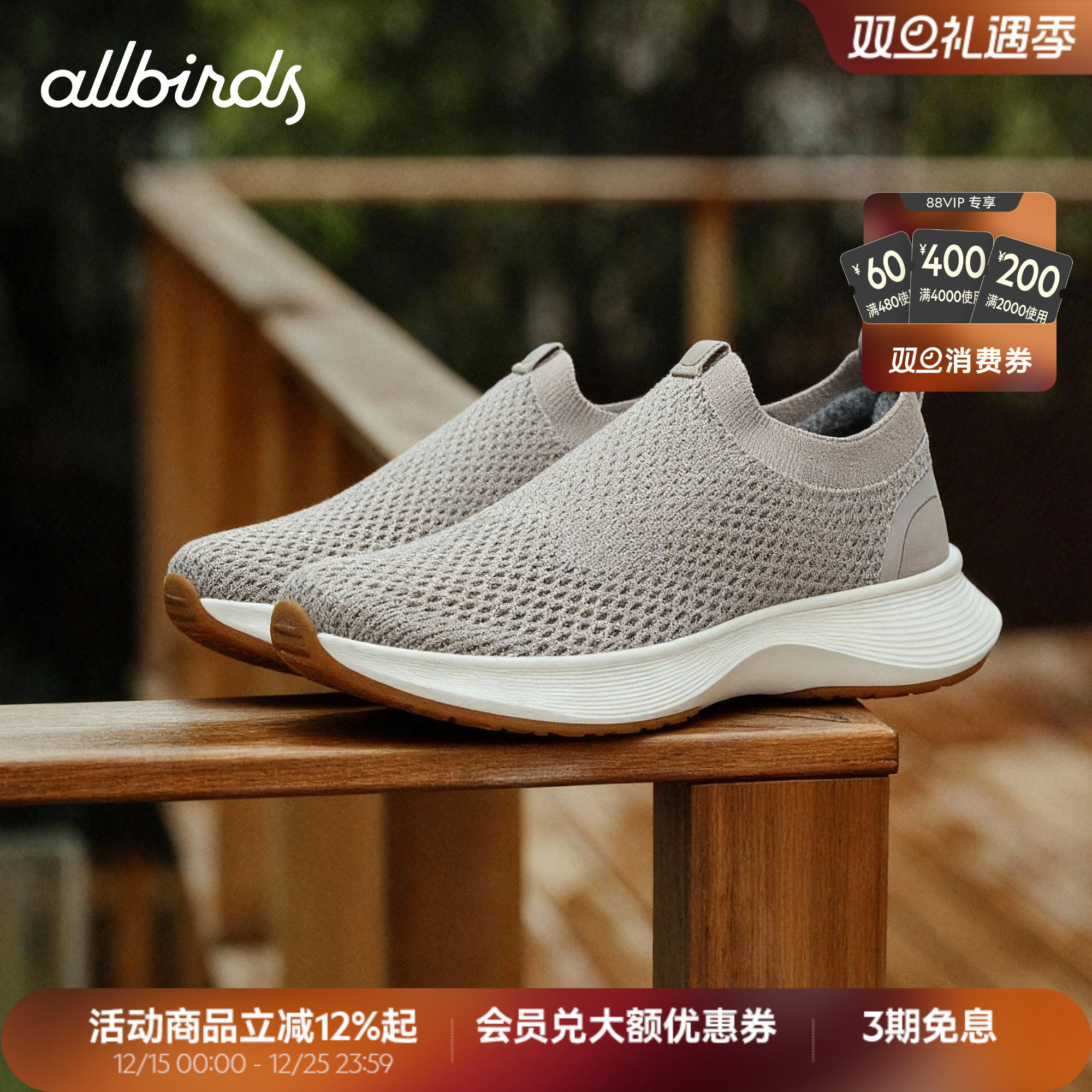 DasherNZRelay运动休闲鞋