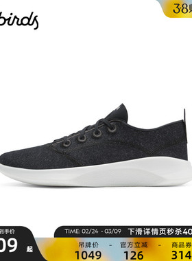 Allbirds休闲鞋SuperLight WR舒适轻便防滑走路低帮白色男女鞋子