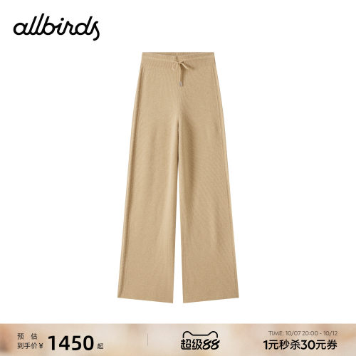 AllbirdsWoolMere女士针织长裤