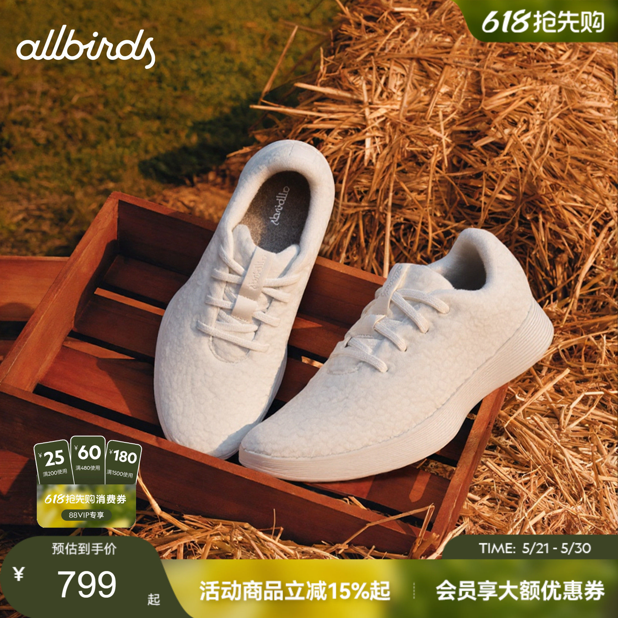 Allbirds羊毛鞋Wool Runner NZ Fluff秋冬三代保暖柔软舒适女鞋