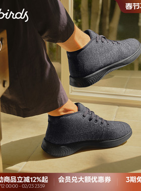Allbirds踏浪鞋Blazer Up秋冬新款高帮羊毛保暖百搭舒适休闲男鞋
