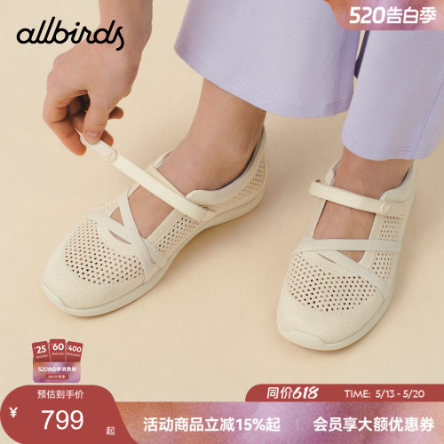 Allbirds透气通勤芭蕾女鞋