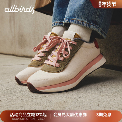 Allbirds女款复古阿甘鞋轻便舒适