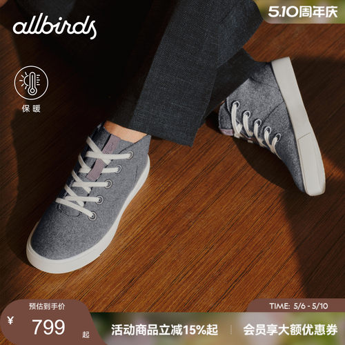 羊皮复古厚底增高休闲板鞋