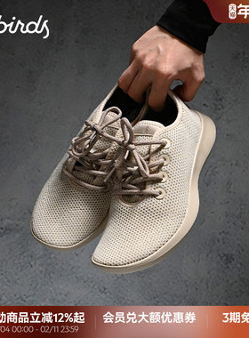 Allbirds天丝呼吸鞋Tree Runner桉树休闲鞋透气网面男运动鞋跑鞋