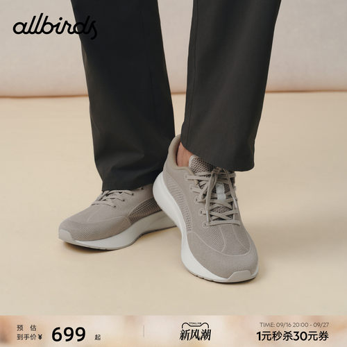 Allbirds云感鞋Tree Livo Airy 26新款透气网面舒适百搭男鞋