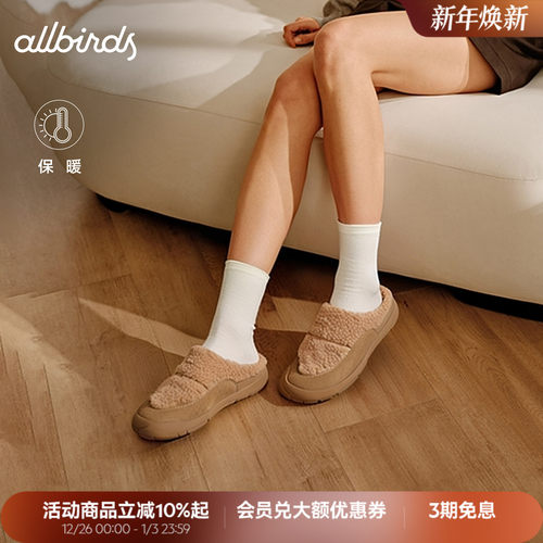 羊毛拖鞋SkylineMule秋冬新款