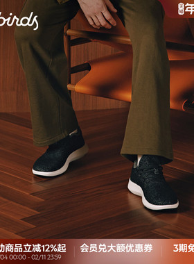 Allbirds羊毛鞋Wool Runner Mizzle男女秋冬透气防泼水防滑晴雨鞋