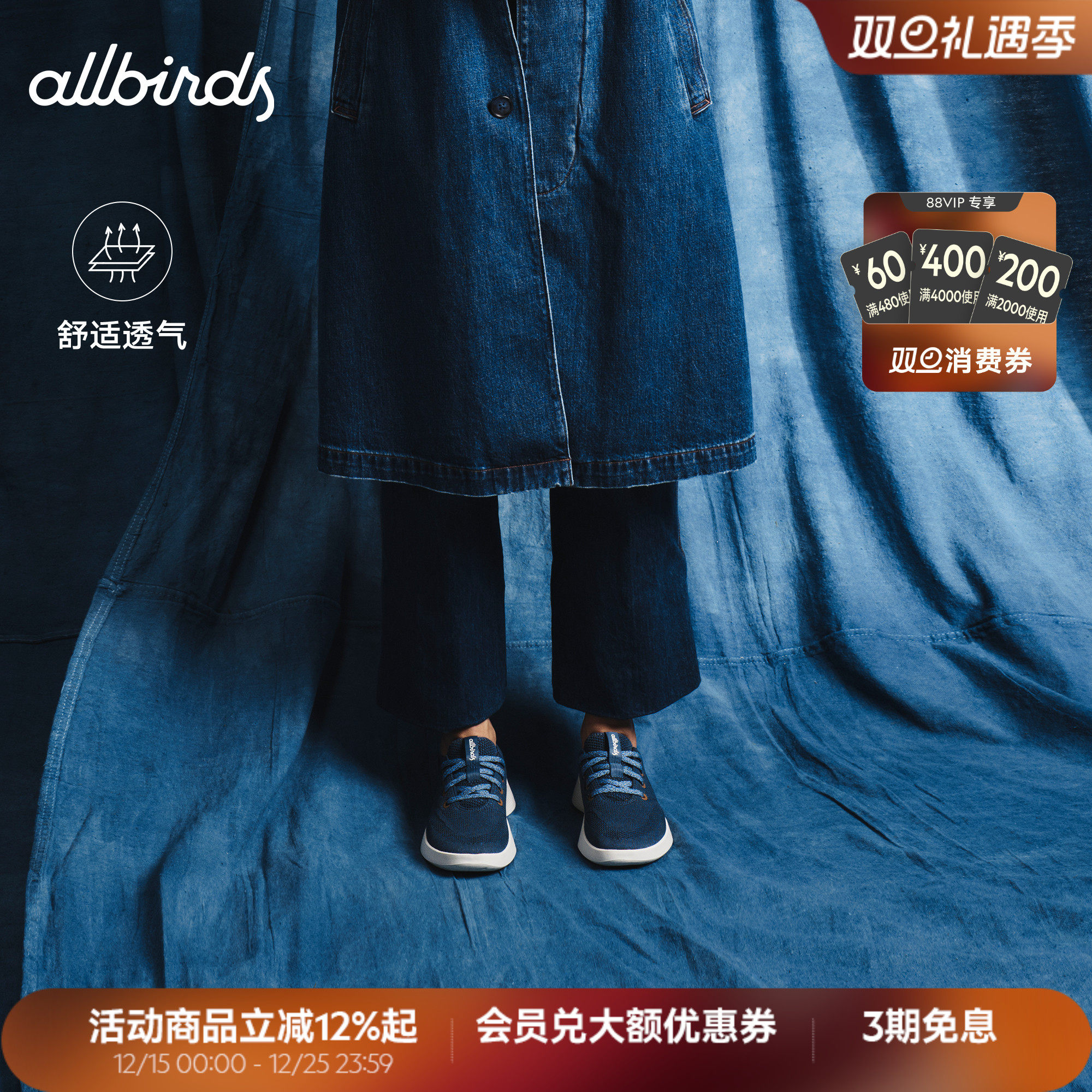 Allbirds天丝鞋Tree Runner Go春季桉树透气小白鞋女休闲鞋