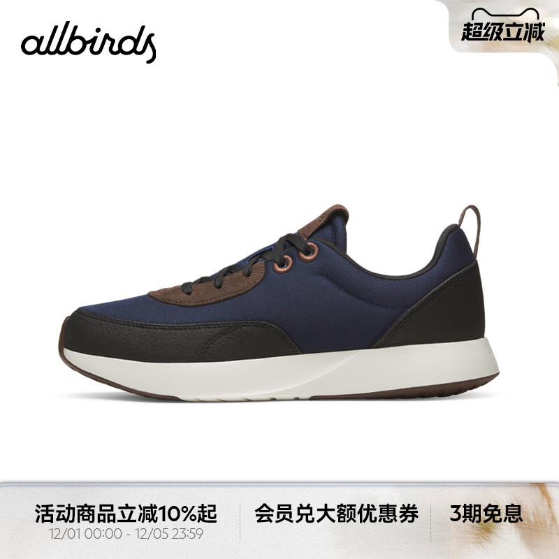 男女款Allbirds新品拼接休闲鞋