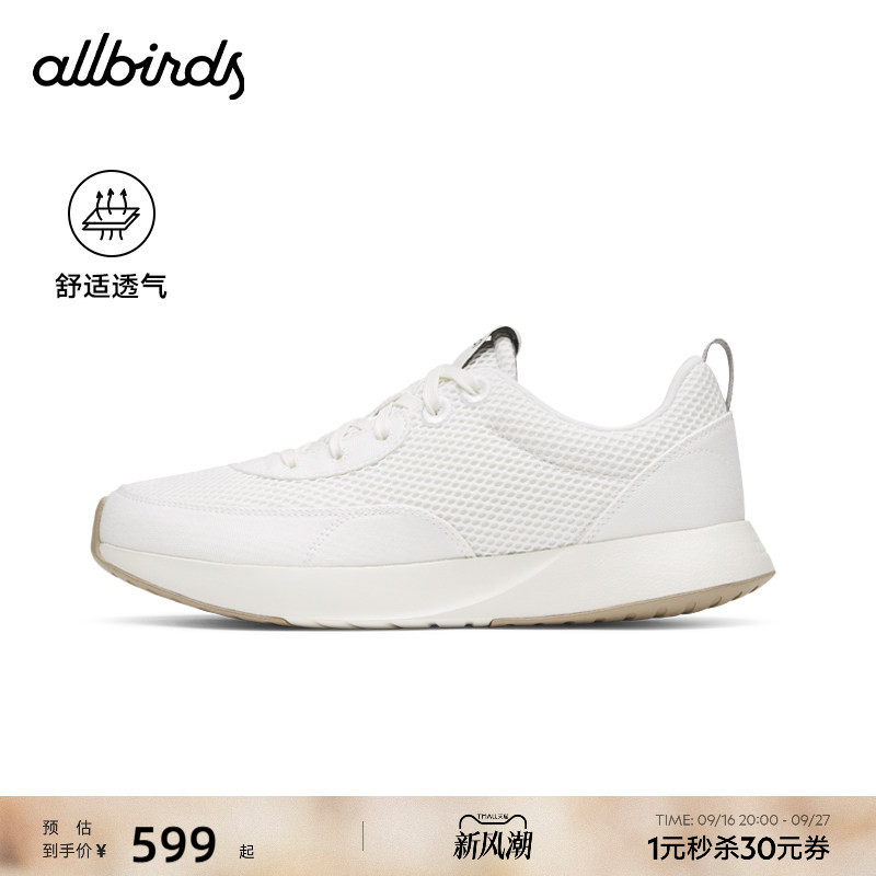 Allbirds女天丝阿甘鞋拼接休闲鞋图片