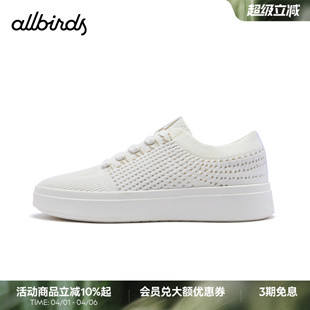 天丝透气网面休闲小白鞋 Allbirds板鞋 26新款 Airy Tree Stroller
