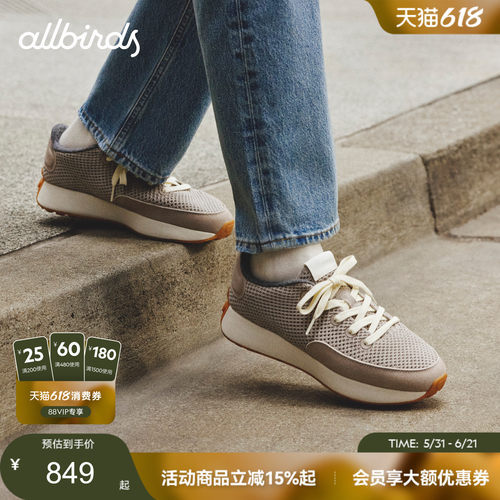 Allbirds休闲鞋Mens Varsity Airy 26新款空气感厚底休闲男运动鞋