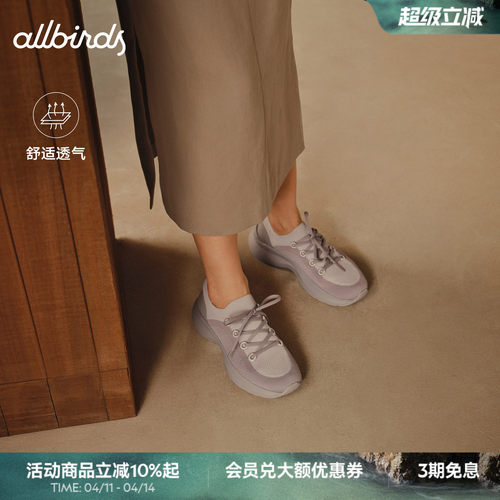 Allbirds休闲鞋Triple A顺步鞋新款增高透气舒适休闲女鞋