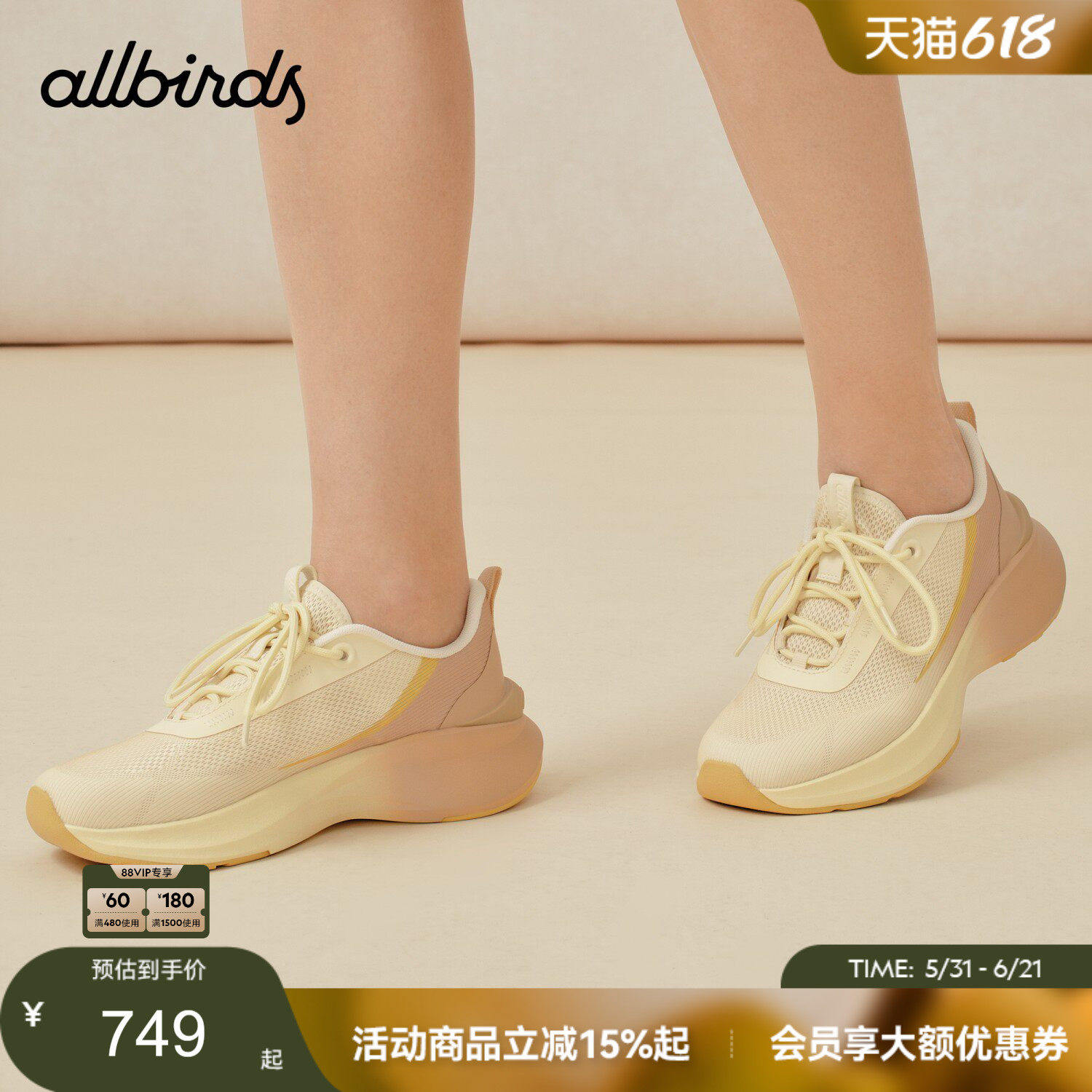 Allbirds顺步鞋Triple S 26新春款回弹低帮厚底增高女休闲鞋