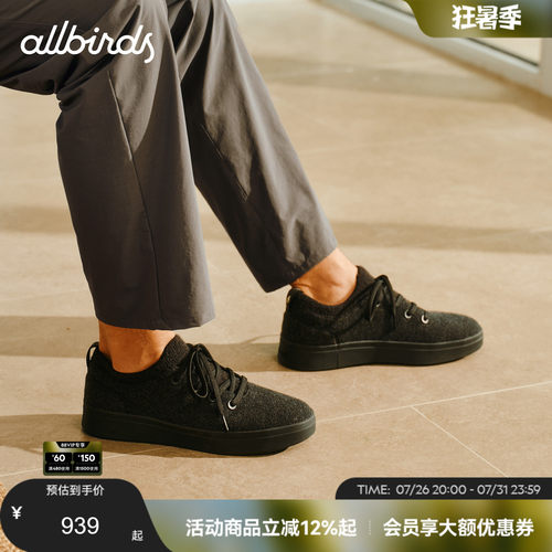 StrollerBlush缓震男板鞋
