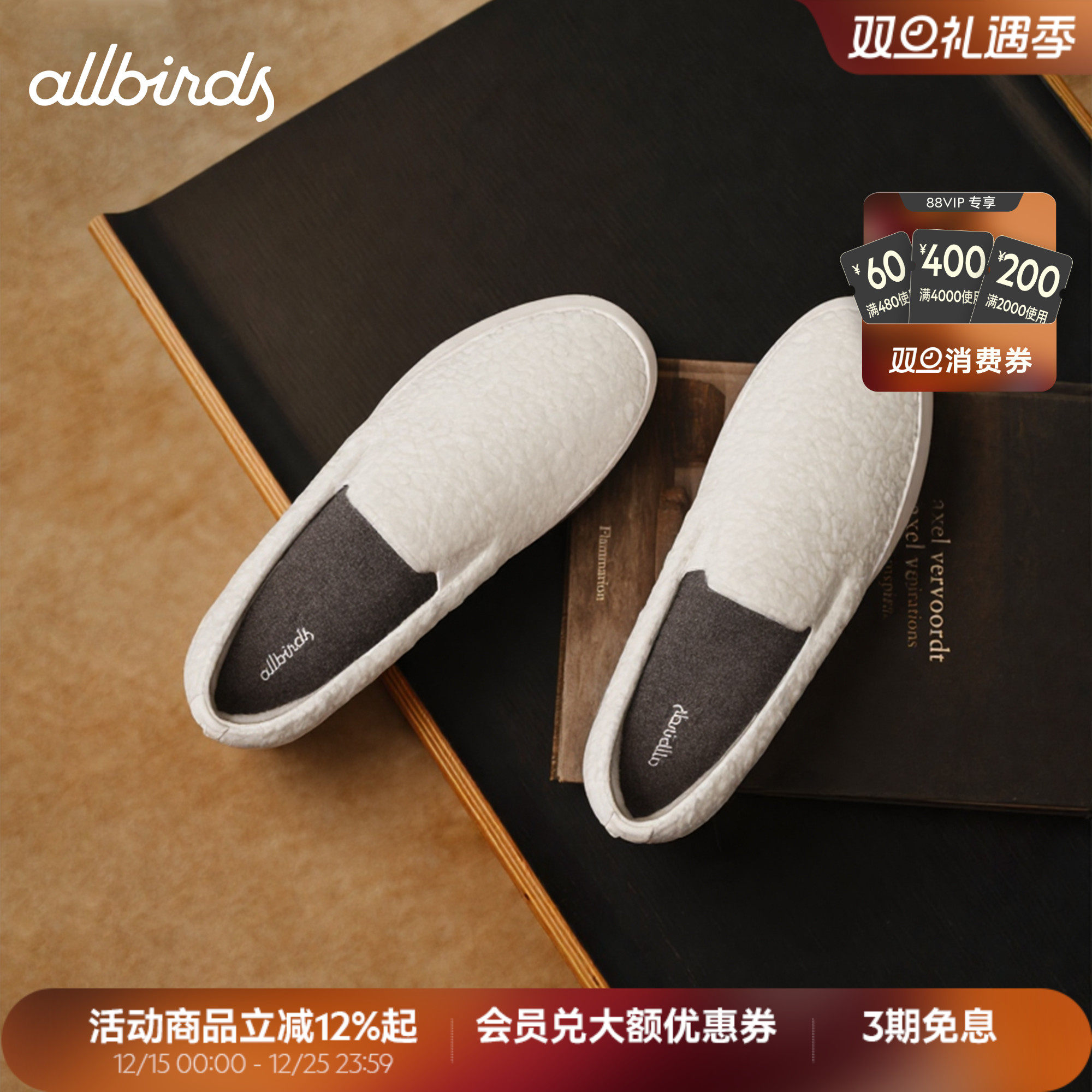 羊毛厚底增高休闲鞋一脚蹬