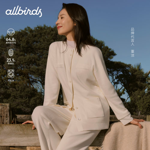 Allbirds羊毛商务女士针织开衫