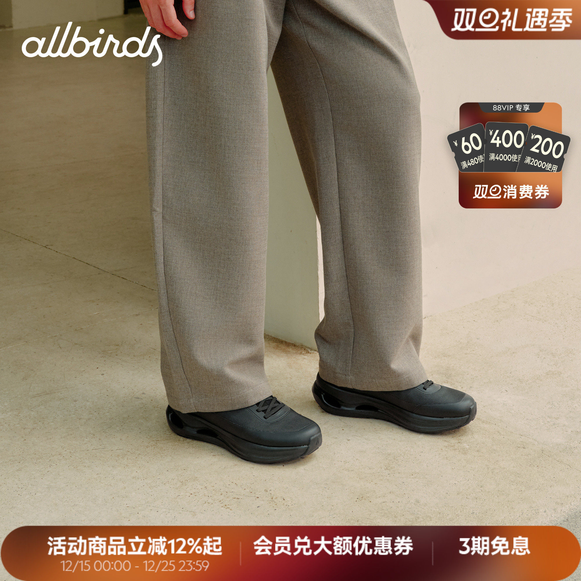 EcolaneUtility男士厚底运动鞋