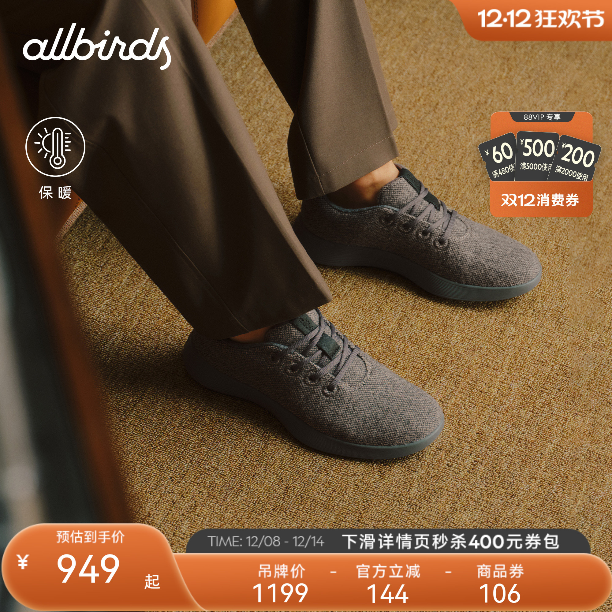 羊毛毡舒适休闲男女鞋