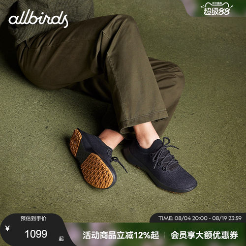 防泼水涂层 四季皆可跑