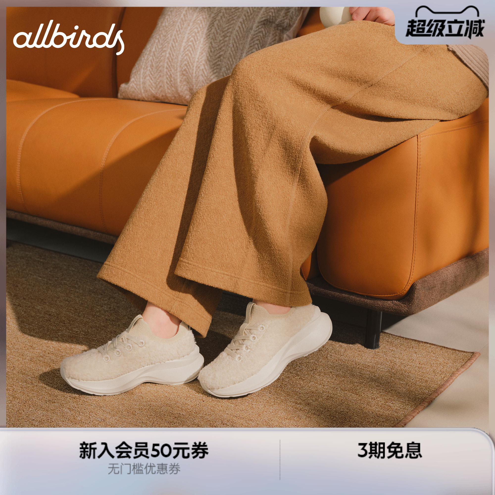 毛毛鞋冬季新款保暖缓震休闲女鞋