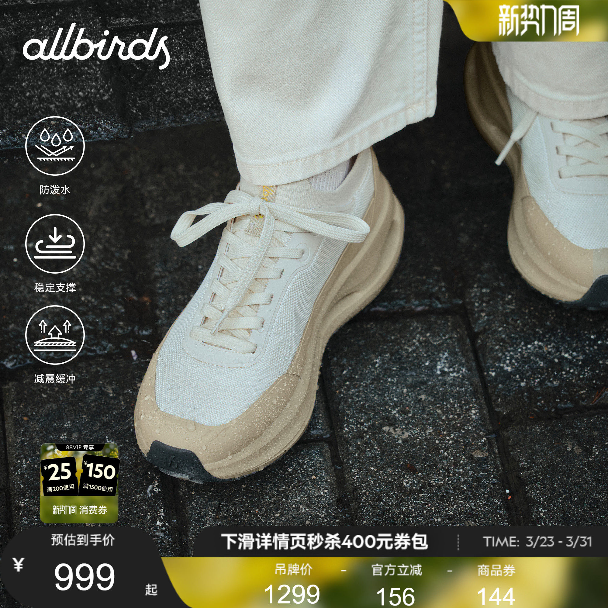 Allbirds休闲鞋Ecolane Utility休闲厚底增高鞋轻便男女款运动鞋