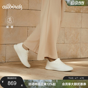 Allbirds十周年羊毛鞋 Runner NZ羊毛轻便舒适男女休闲鞋 Wool