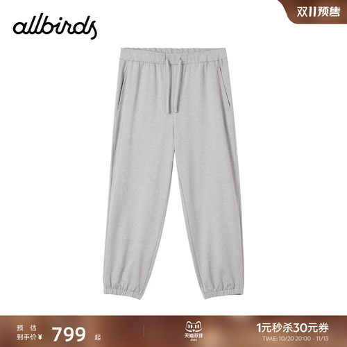 Allbirds男士居家针织长裤