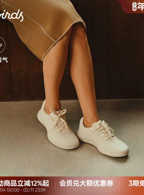 Allbirds天丝鞋Tree Runner NZ 三代休闲鞋透气舒适百搭女休闲鞋